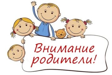 Родителски клуб "Заедно" – ОУ „Вапцаров“, с. Селановци
