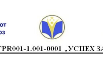 През учебната 2023/2024 година ОУ"Н. Й. Вапцаров“ с. Селановци стартира работа по проект „…